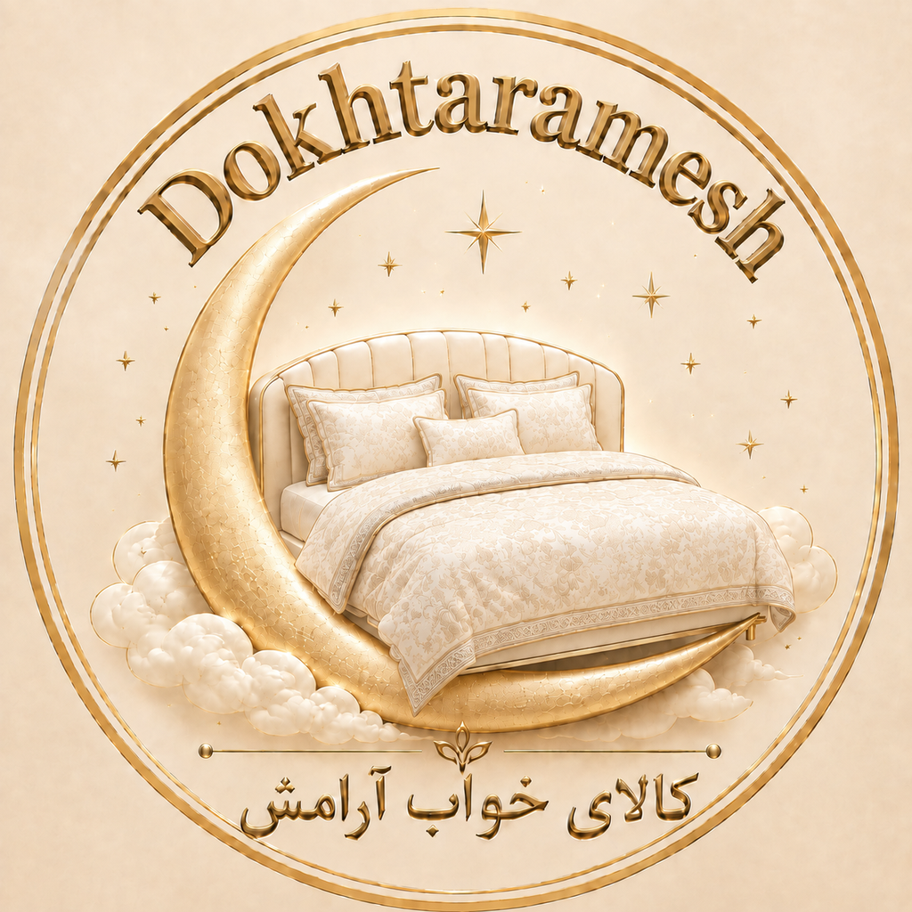 کالای خواب آرامش